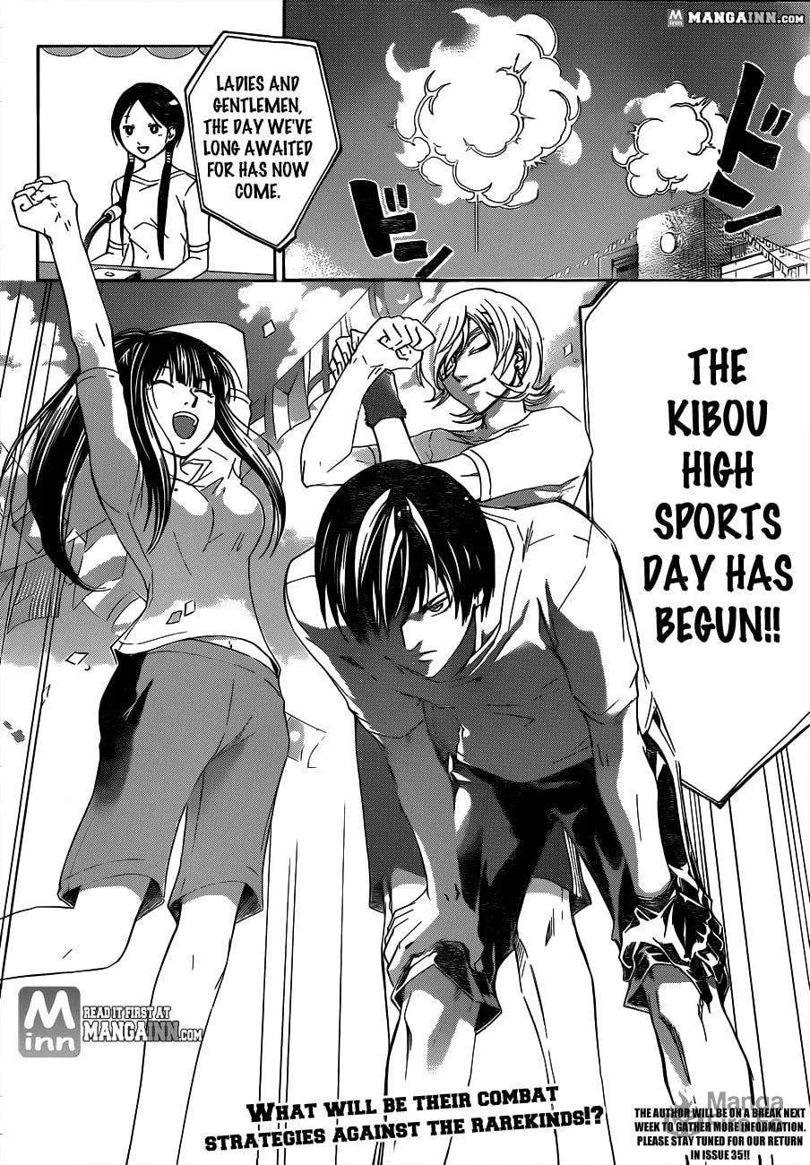 Read CØDE:BREAKER chapter 186 image 19 on Lezhin