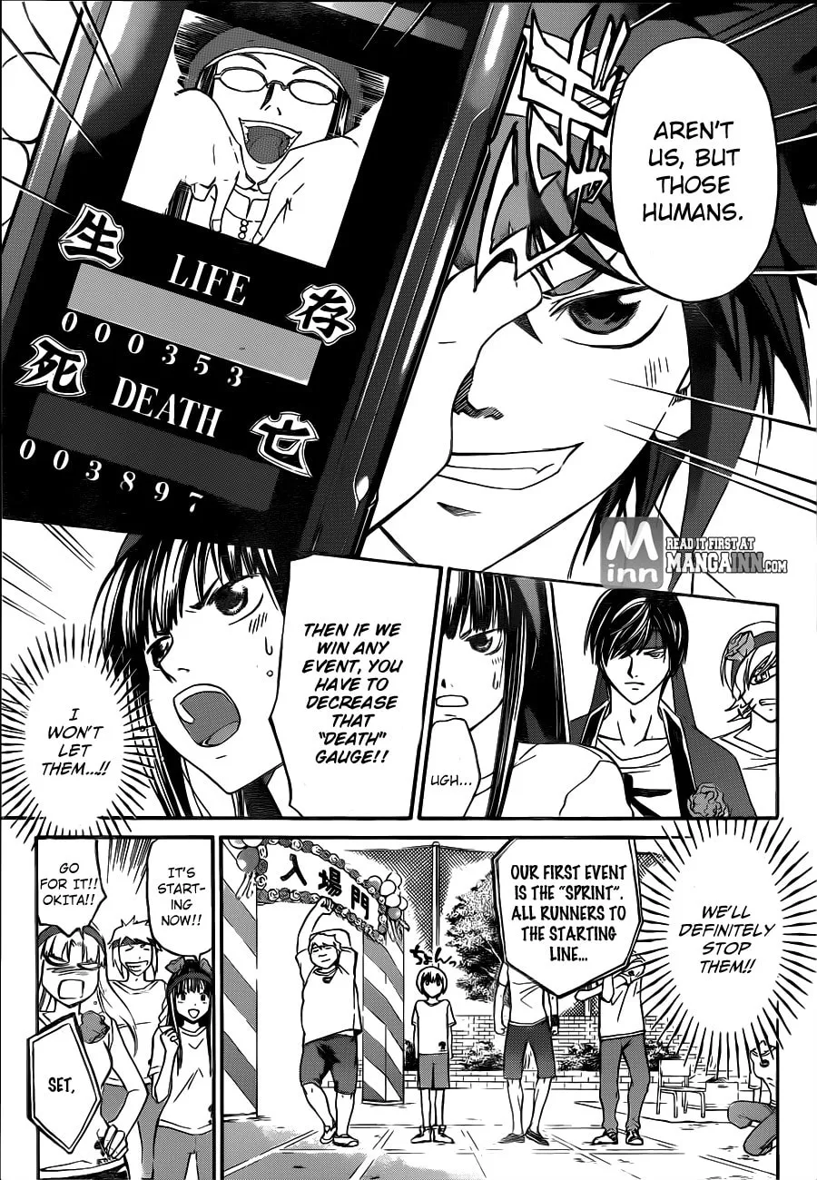 Read CØDE:BREAKER chapter 187 image 7 on Lezhin