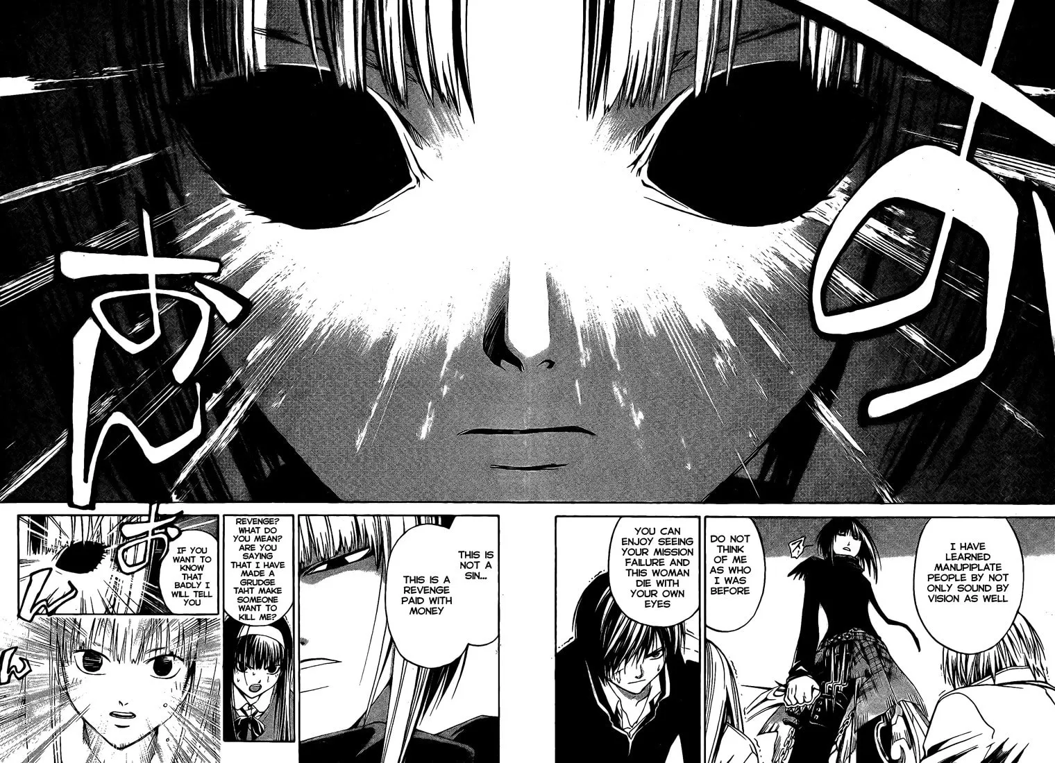 Read CØDE:BREAKER chapter 19 image 15 on Lezhin
