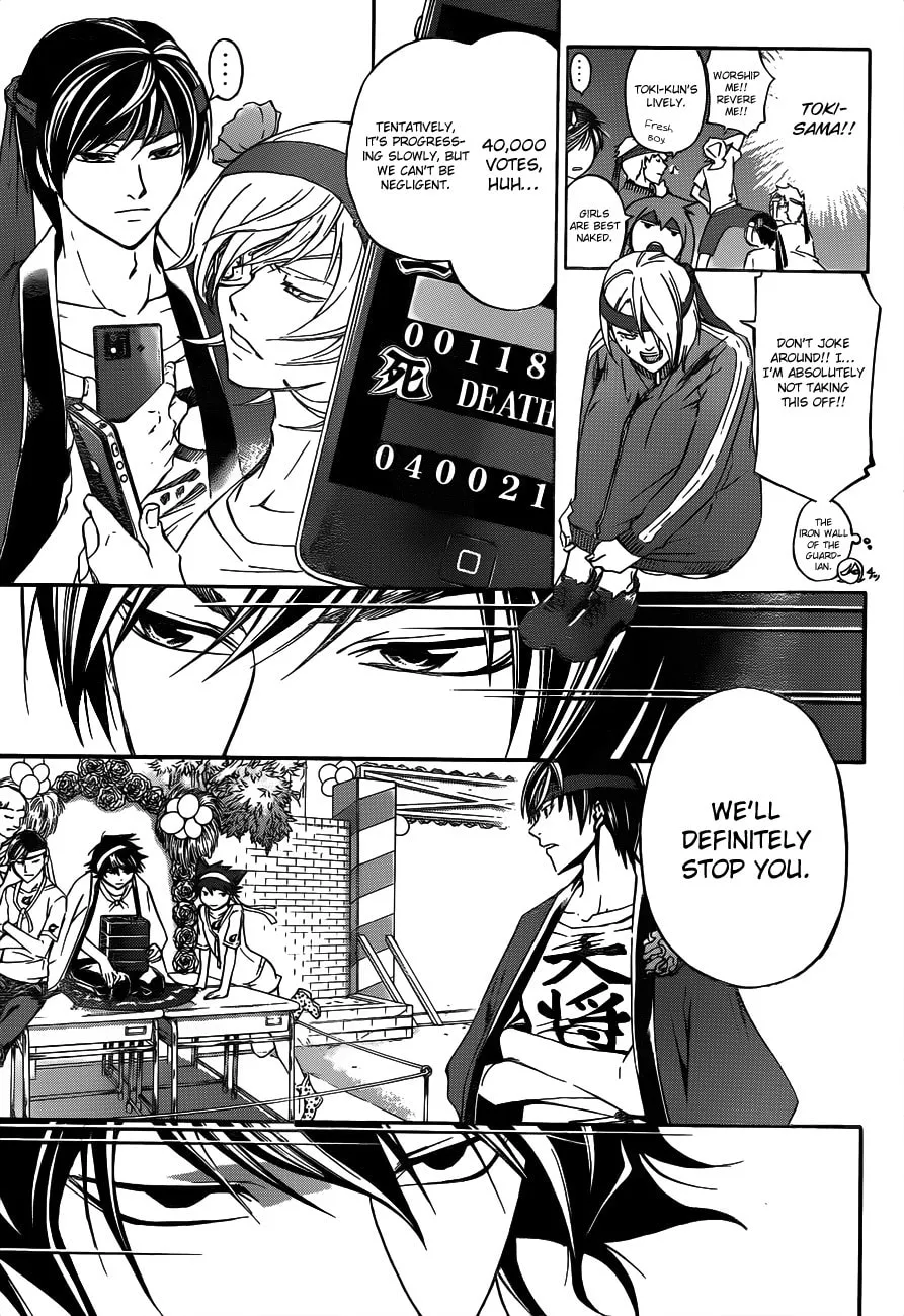 Read CØDE:BREAKER chapter 190 image 15 on Lezhin