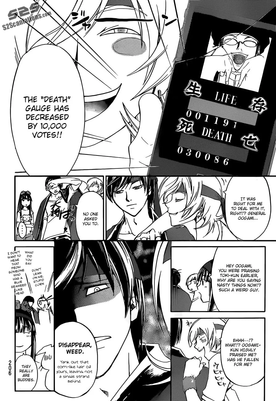 Read CØDE:BREAKER chapter 191 image 16 on Lezhin