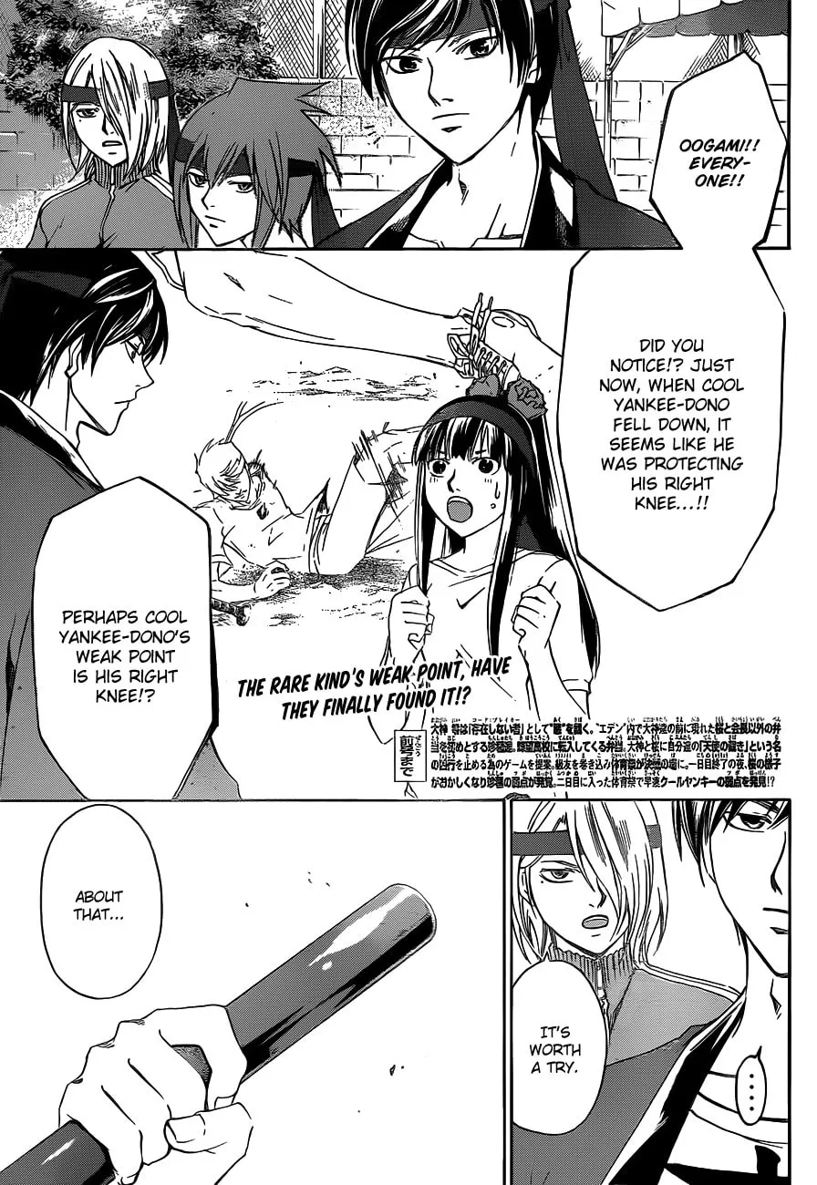 Read CØDE:BREAKER chapter 191 image 3 on Lezhin