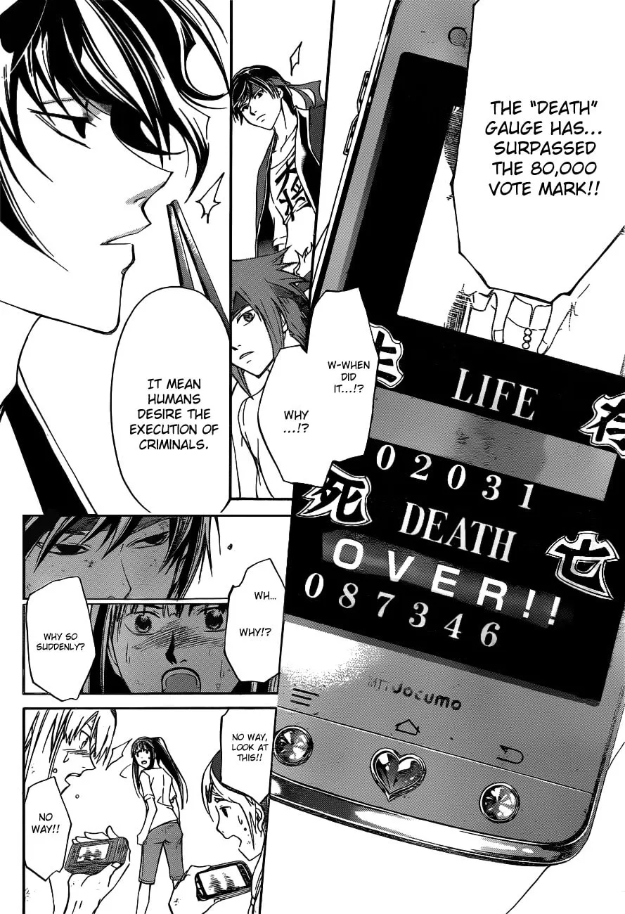 Read CØDE:BREAKER chapter 192 image 15 on Lezhin