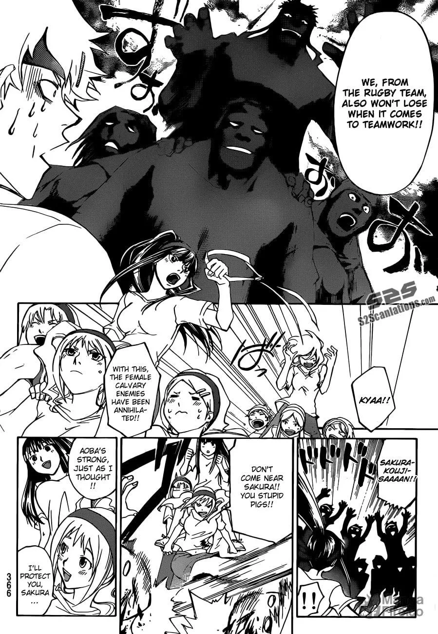 Read CØDE:BREAKER chapter 192 image 8 on Lezhin