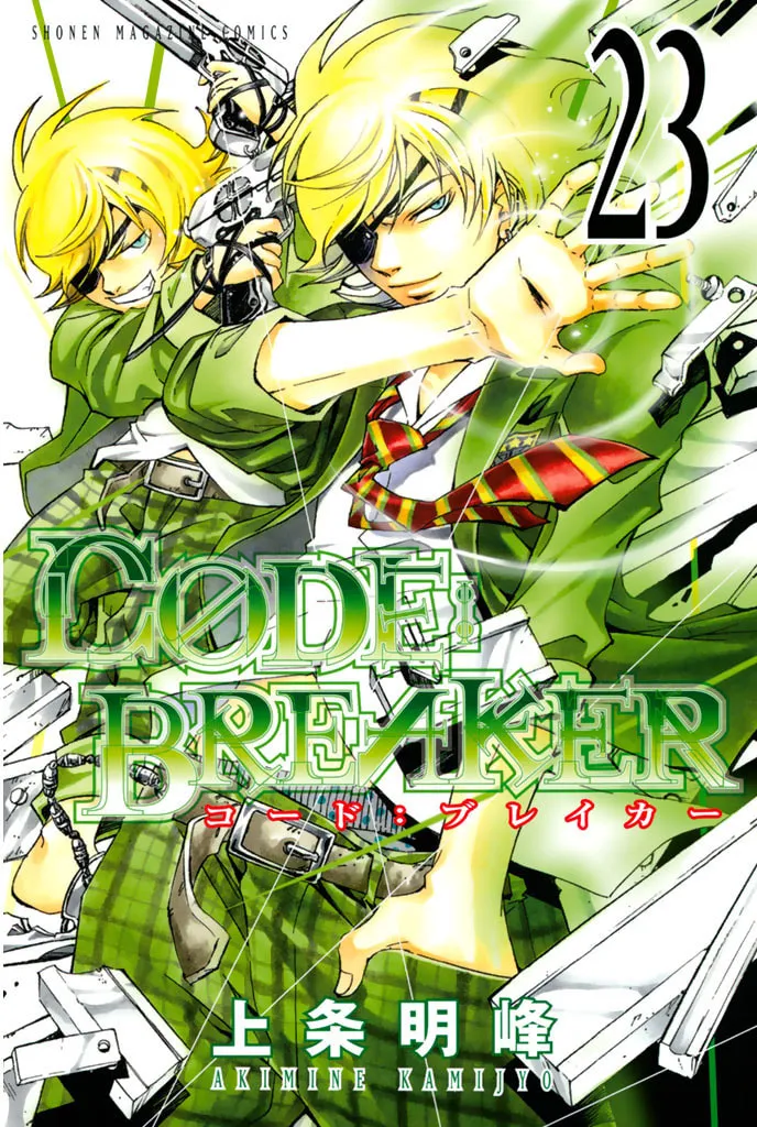 Read CØDE:BREAKER chapter 193 image 0 on Lezhin