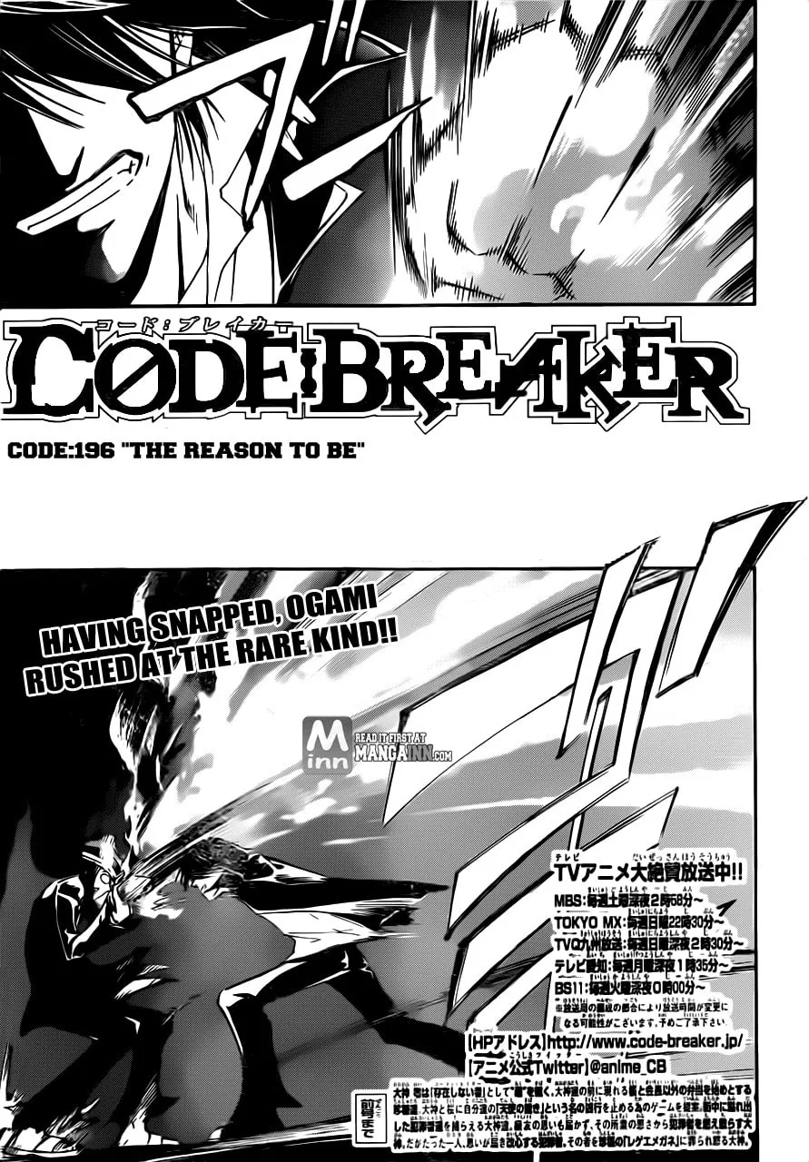 Read CØDE:BREAKER chapter 196 image 0 on Lezhin