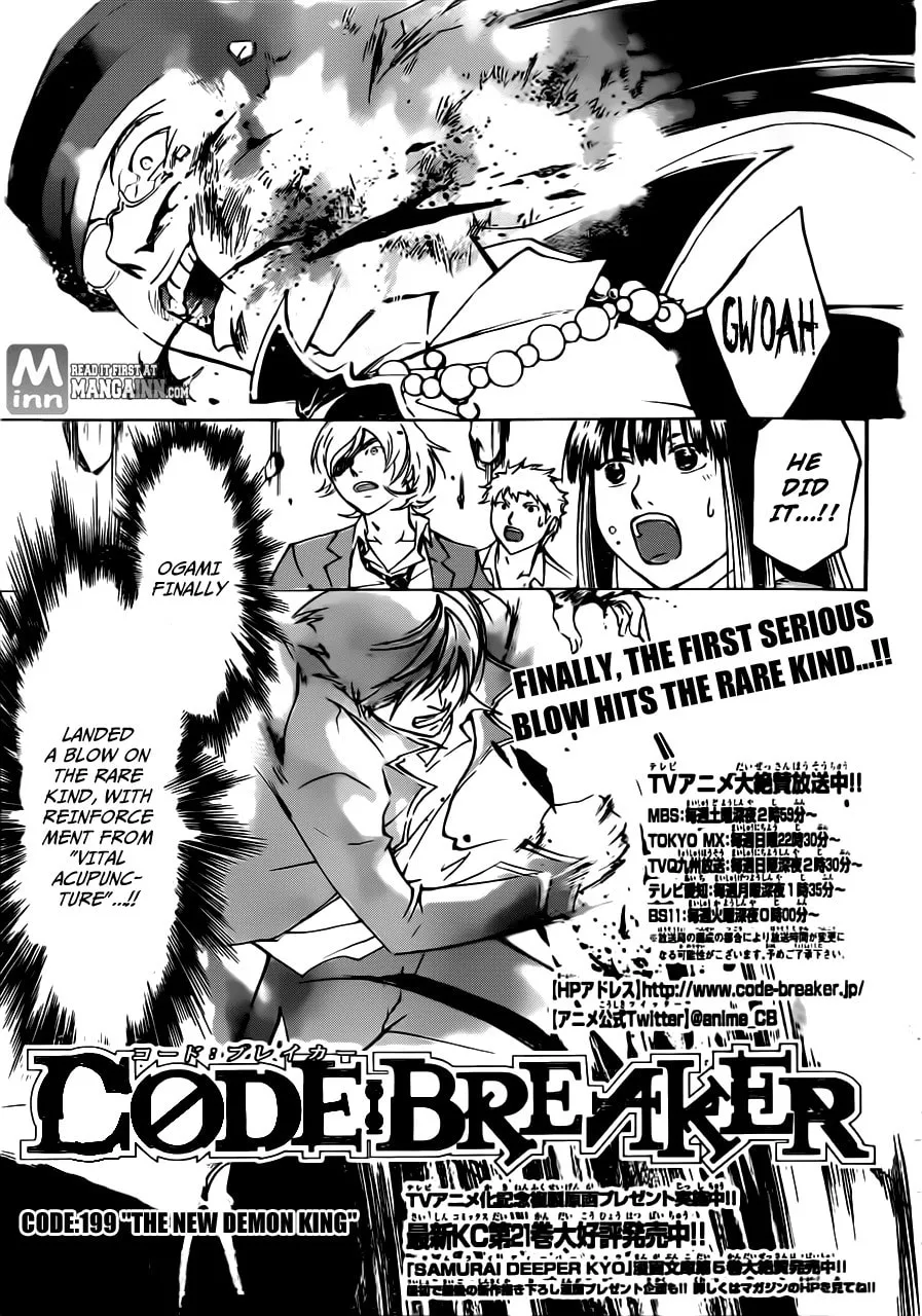 Read CØDE:BREAKER chapter 199 image 0 on Lezhin
