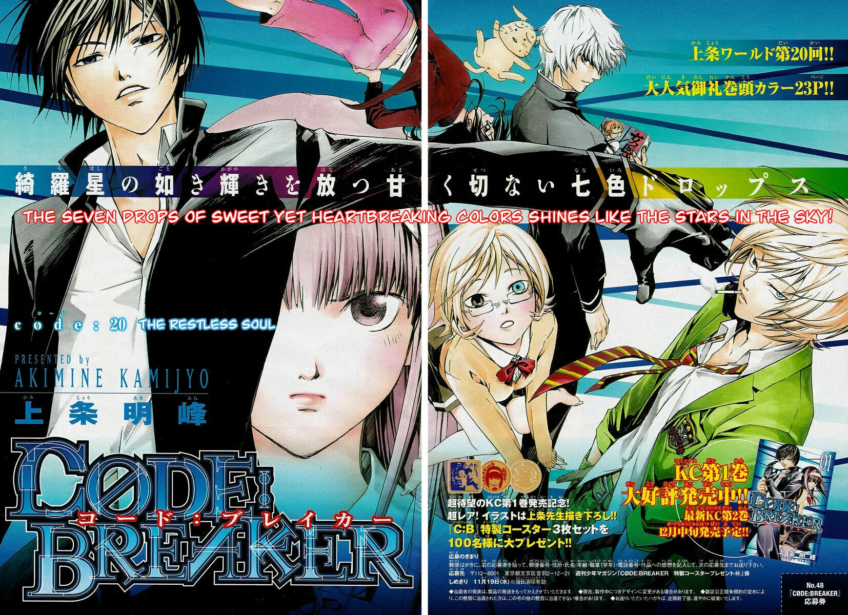 Read CØDE:BREAKER chapter 20 image 21 on Lezhin