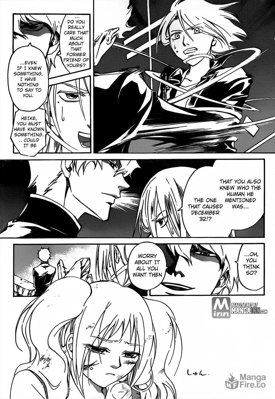 Read CØDE:BREAKER chapter 201 image 4 on Lezhin