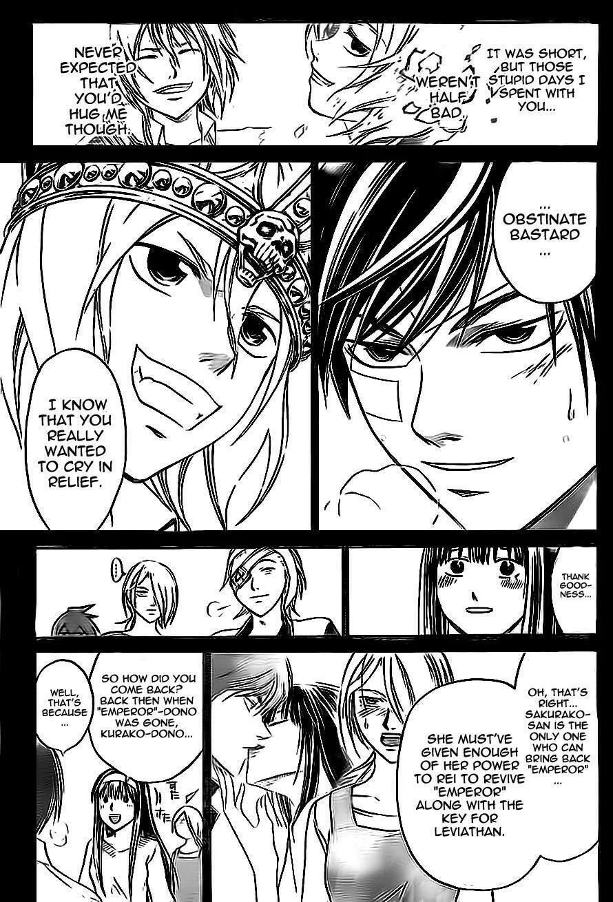 Read CØDE:BREAKER chapter 202 image 10 on Lezhin