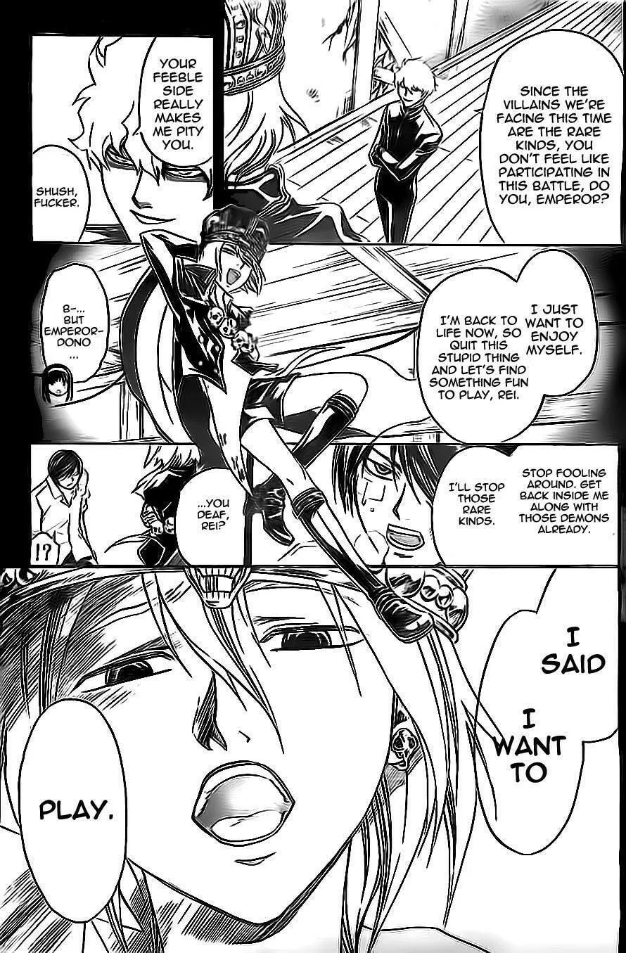Read CØDE:BREAKER chapter 202 image 12 on Lezhin
