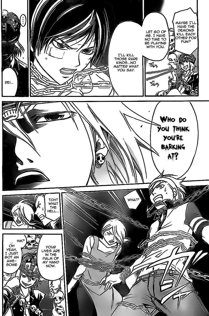 Read CØDE:BREAKER chapter 202 image 15 on Lezhin