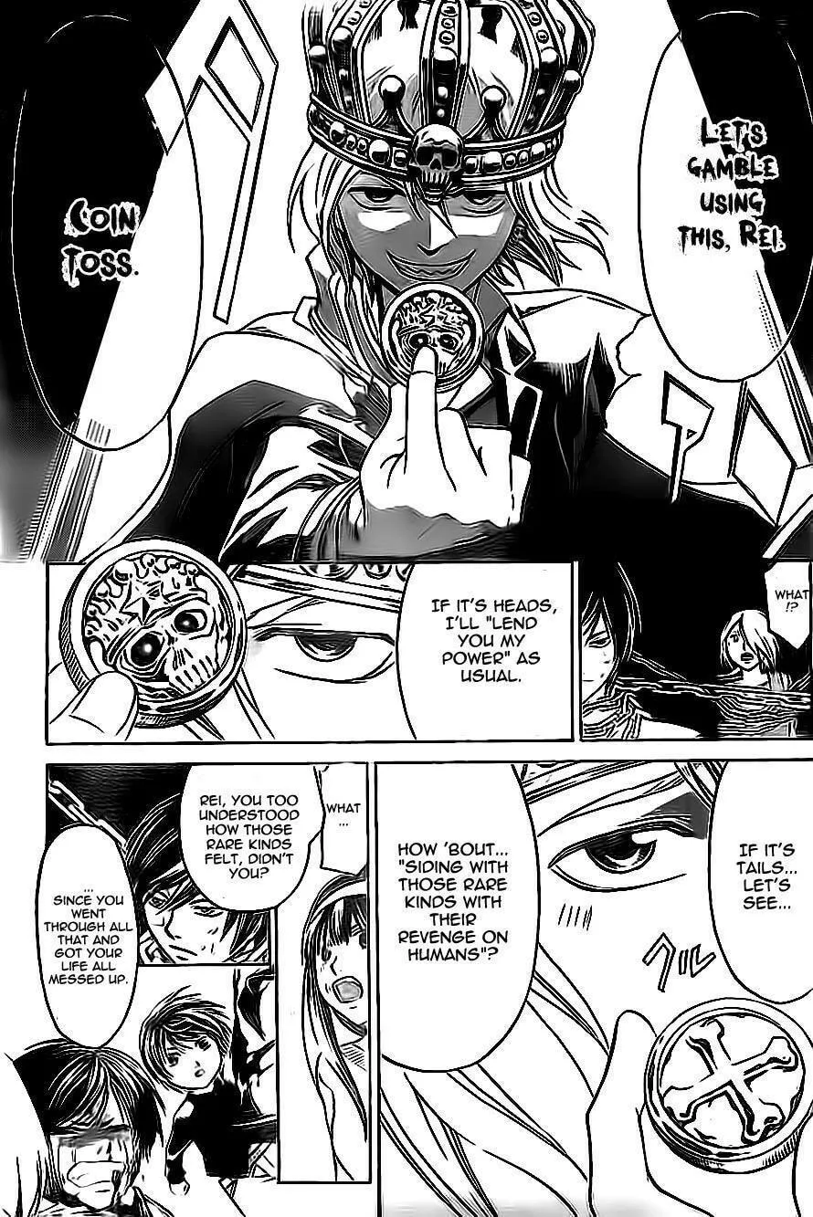 Read CØDE:BREAKER chapter 202 image 16 on Lezhin