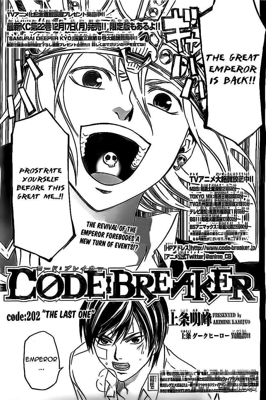 Read CØDE:BREAKER chapter 202 image 8 on Lezhin