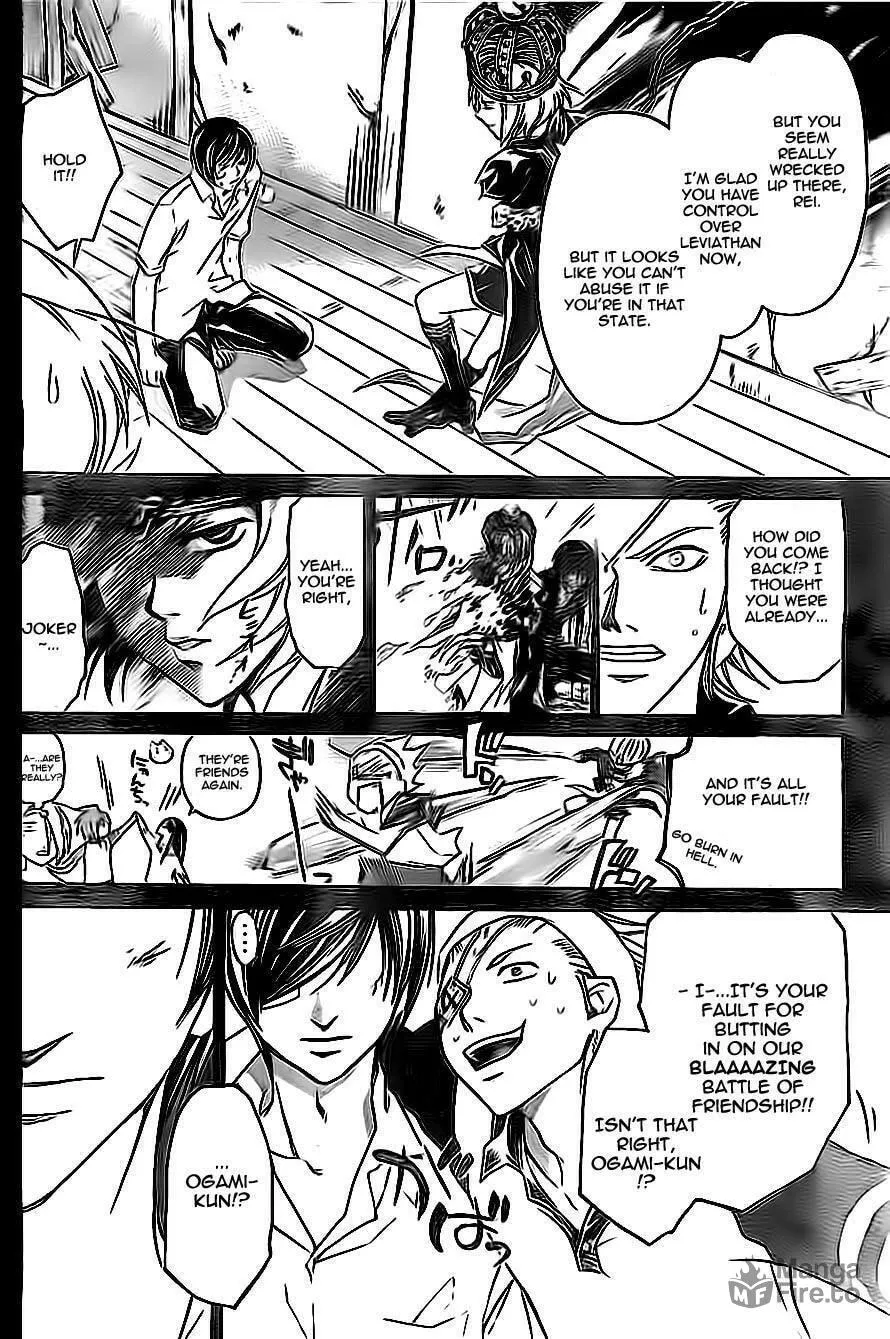 Read CØDE:BREAKER chapter 202 image 9 on Lezhin