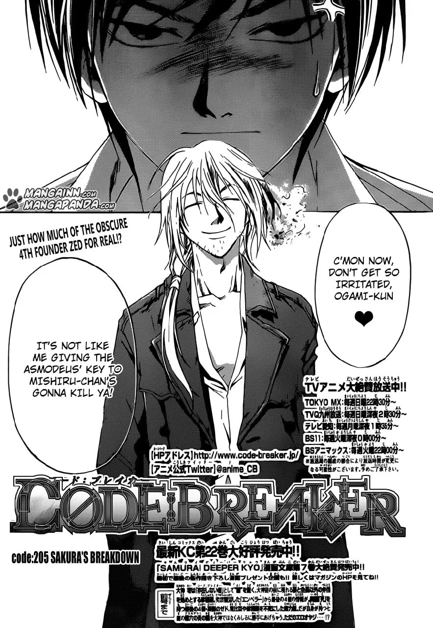 CØDE:BREAKER Chapter 205 page 1 - 