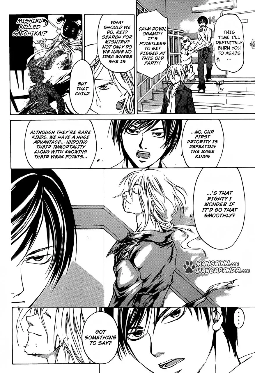 CØDE:BREAKER Chapter 205 page 2 - 