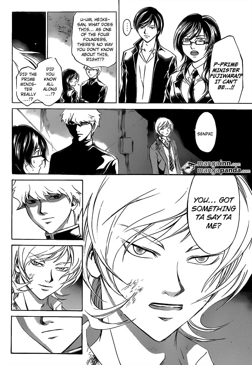 CØDE:BREAKER Chapter 209 page 4 - 