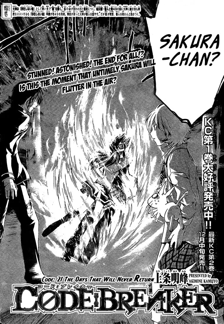 Read CØDE:BREAKER chapter 21 image 1 on Lezhin
