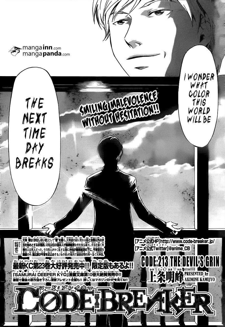 CØDE:BREAKER Chapter 213 page 4 - 