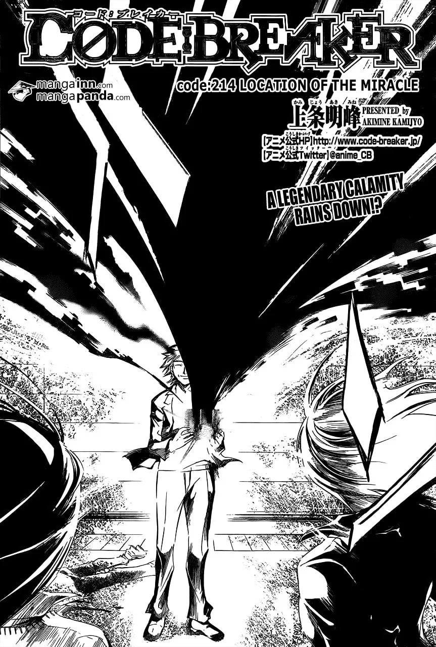 CØDE:BREAKER Chapter 214 page 2 - 