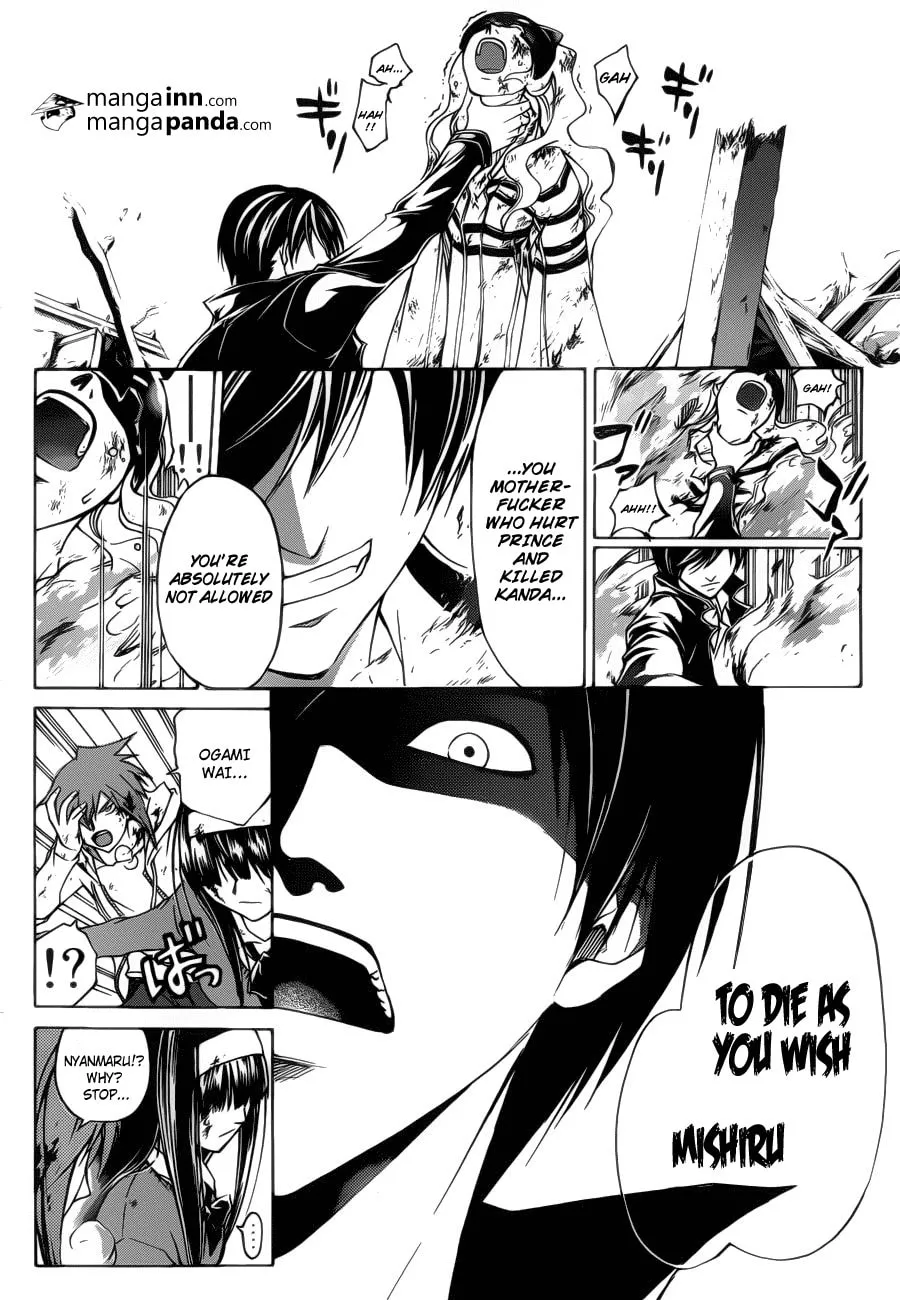 CØDE:BREAKER Chapter 219 page 4 - 