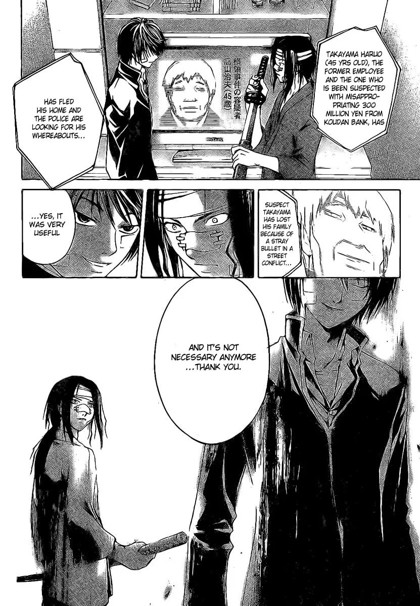 Read CØDE:BREAKER chapter 22 image 7 on Lezhin