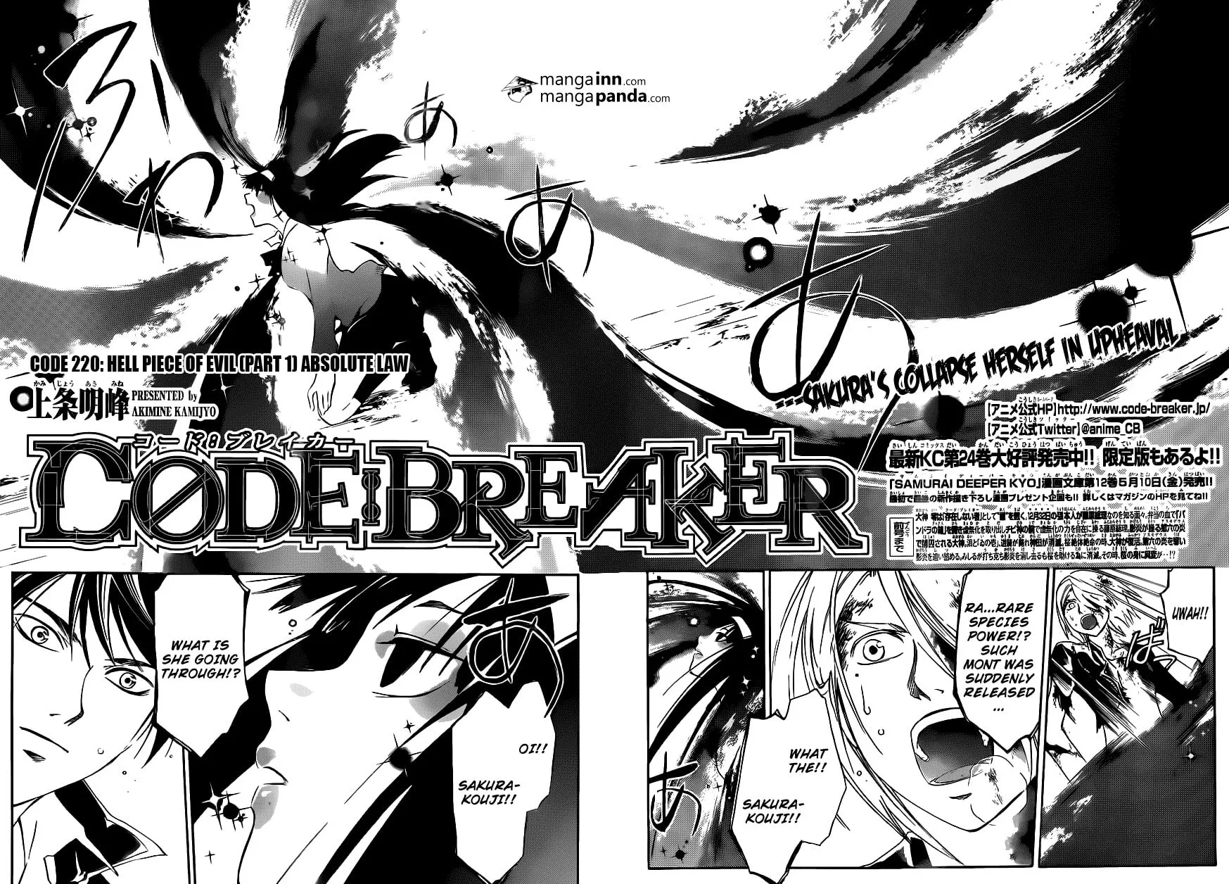 CØDE:BREAKER Chapter 220 page 2 - 
