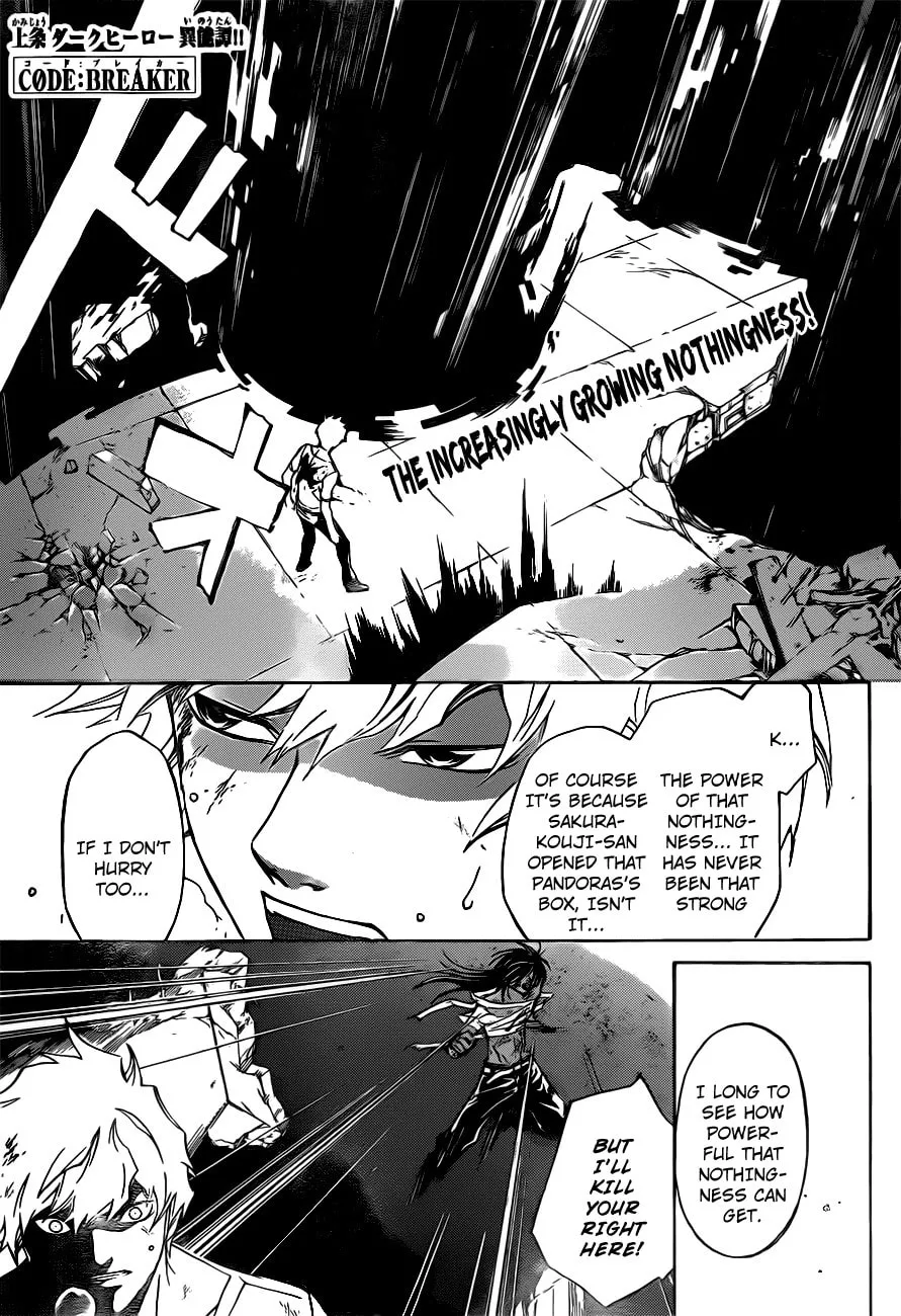 CØDE:BREAKER Chapter 221 page 1 - 