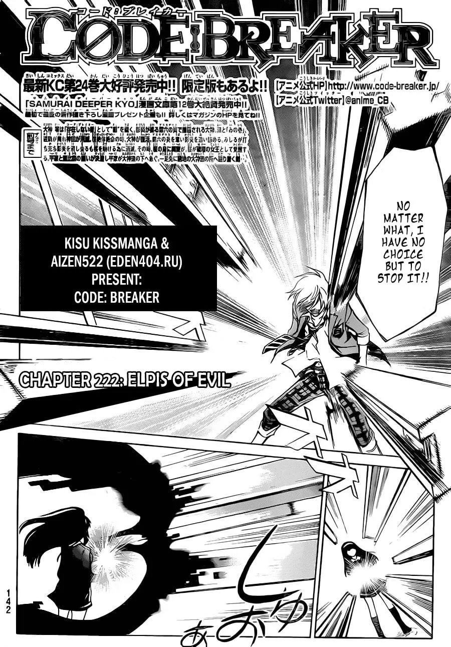 CØDE:BREAKER Chapter 222 page 2 - 