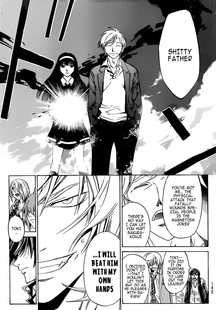 CØDE:BREAKER Chapter 222 page 5 - 