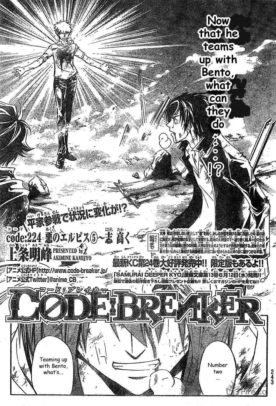 CØDE:BREAKER Chapter 224 page 3 - 