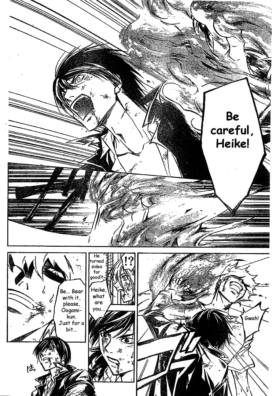CØDE:BREAKER Chapter 224 page 8 - 