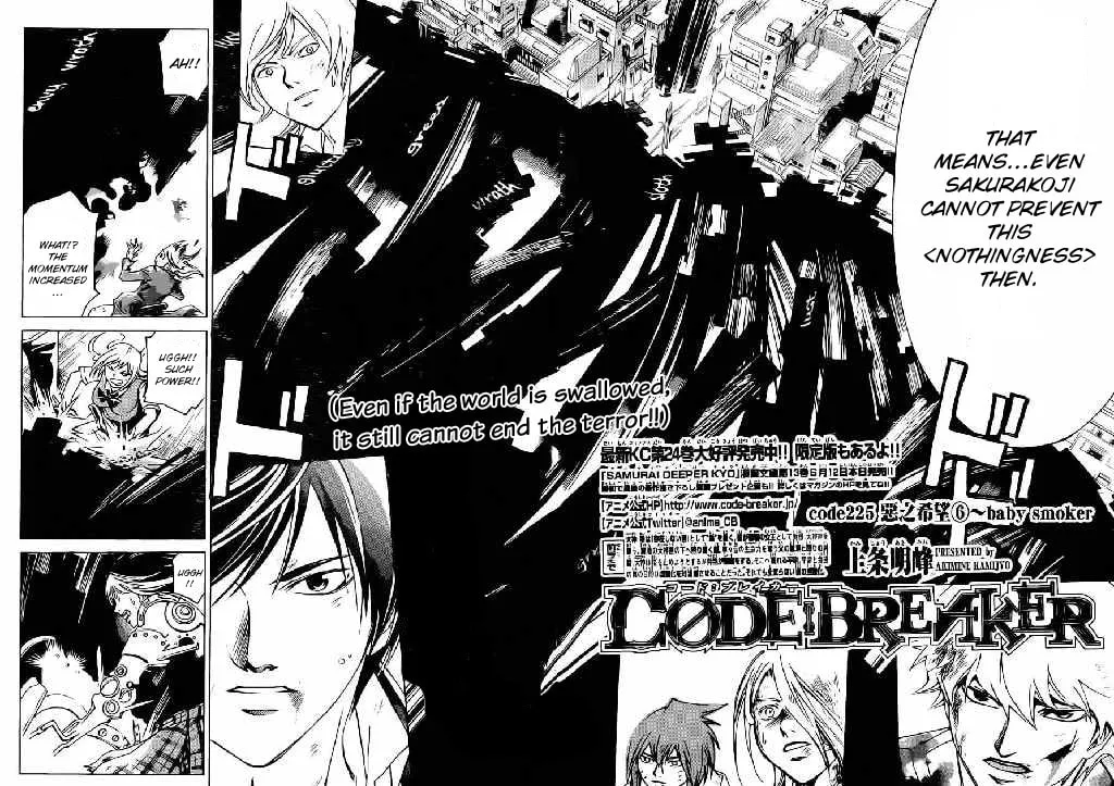 CØDE:BREAKER Chapter 225 page 2 - 