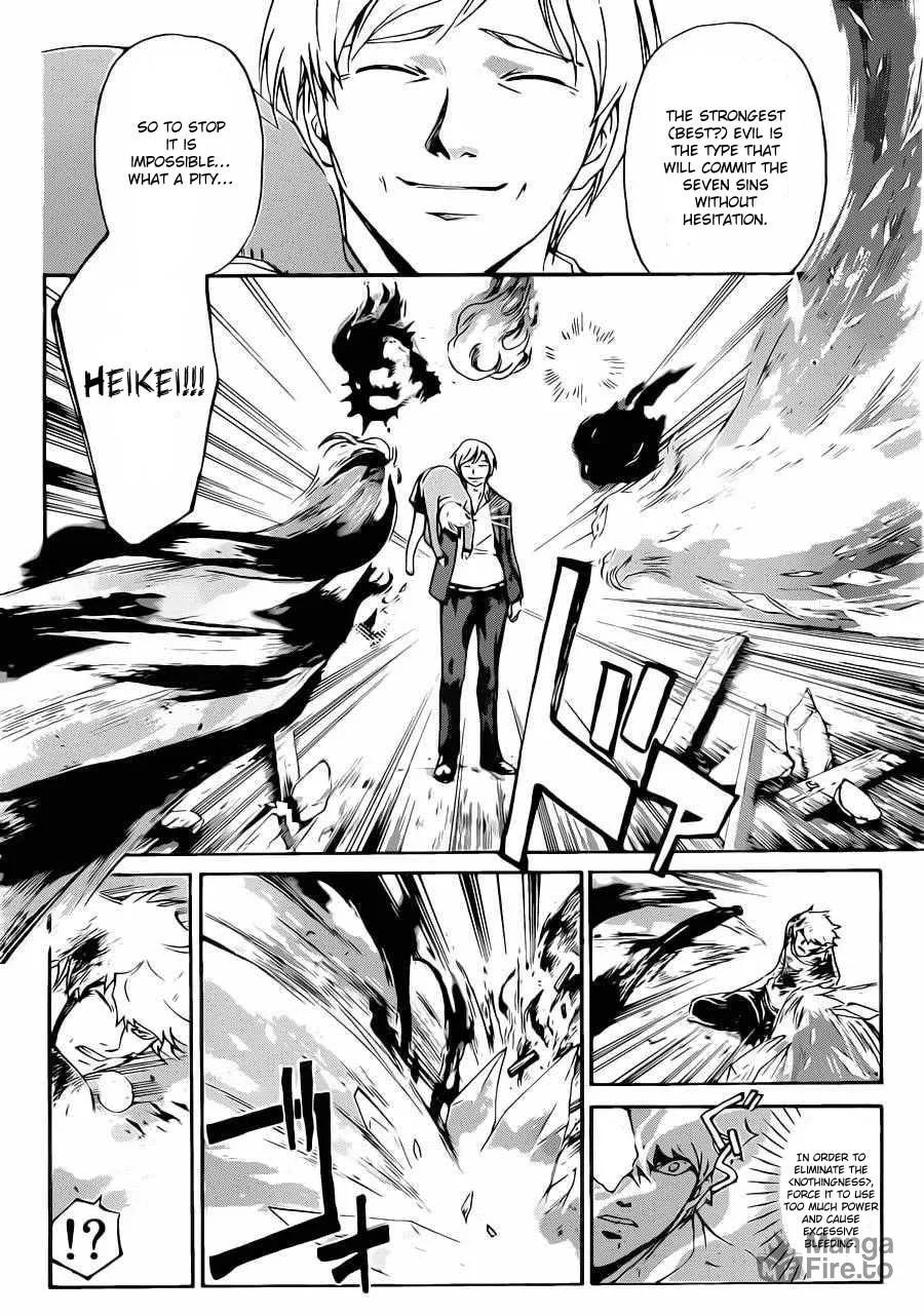 CØDE:BREAKER Chapter 225 page 3 - 