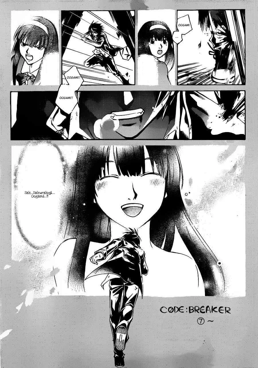 CØDE:BREAKER Chapter 226 page 1 - 