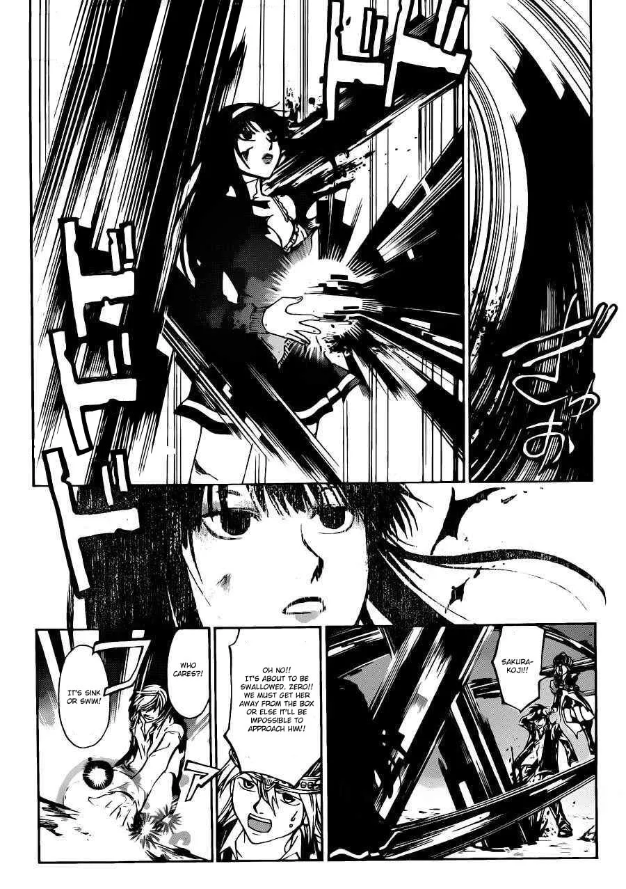 CØDE:BREAKER Chapter 226 page 2 - 