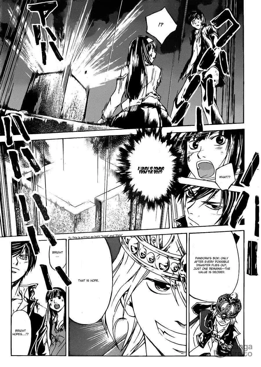 CØDE:BREAKER Chapter 226 page 15 - 