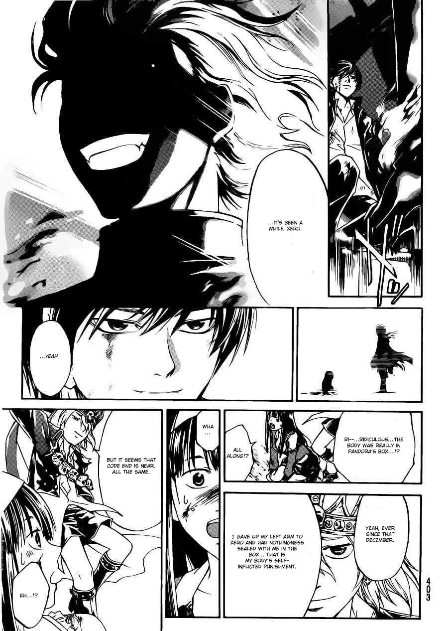CØDE:BREAKER Chapter 226 page 17 - 