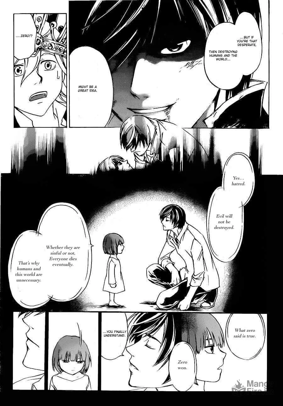 CØDE:BREAKER Chapter 226 page 5 - 