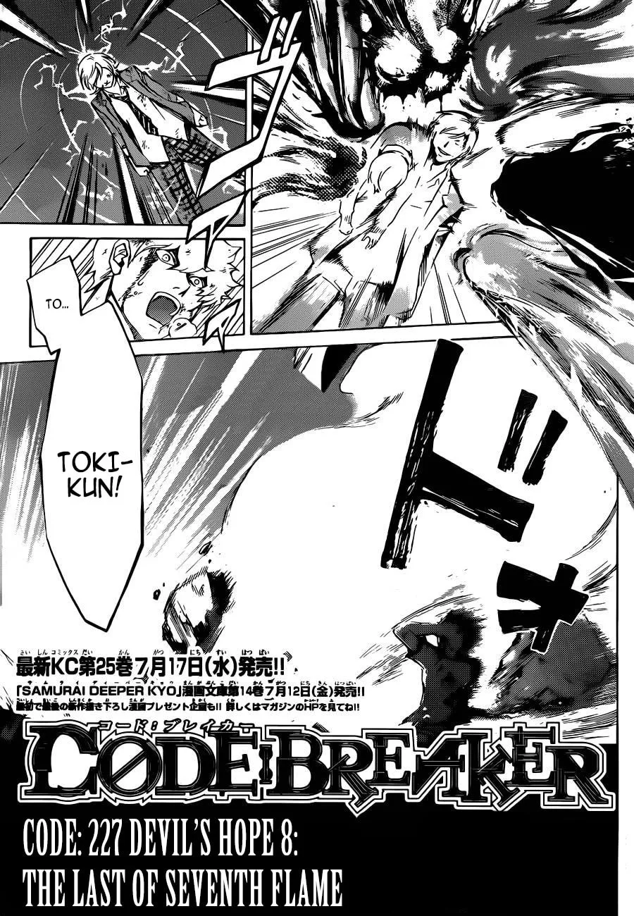 CØDE:BREAKER Chapter 227 page 1 - 