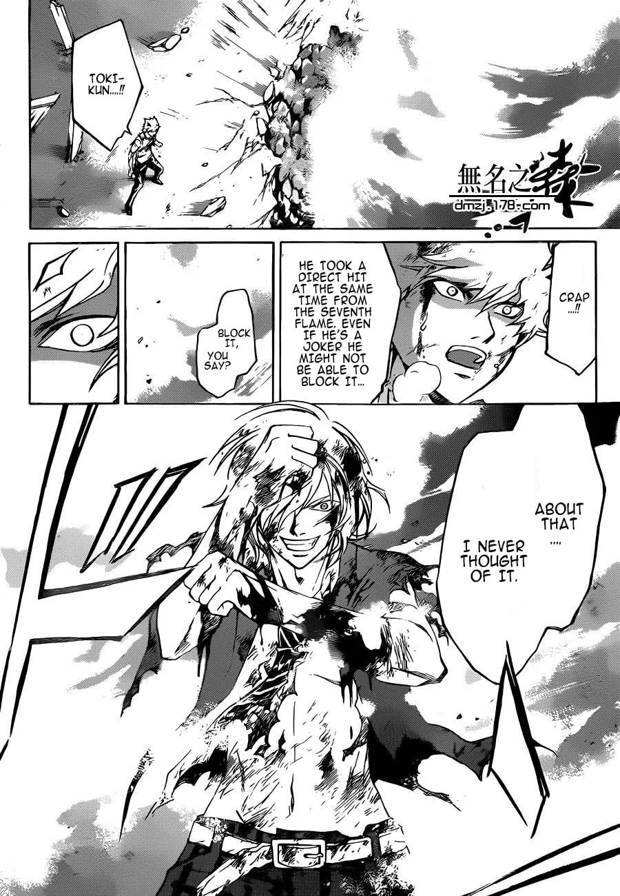 CØDE:BREAKER Chapter 227 page 2 - 