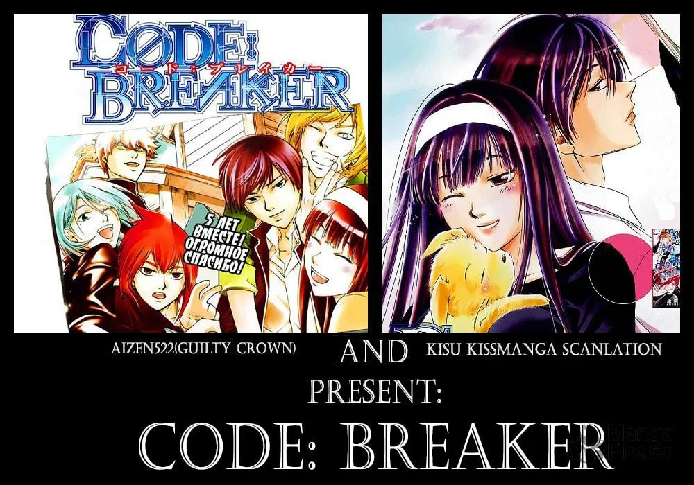 CØDE:BREAKER Chapter 227 page 21 - 