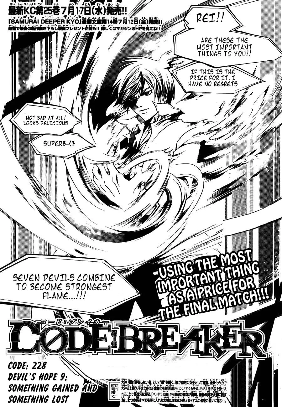 CØDE:BREAKER Chapter 228 page 1 - 