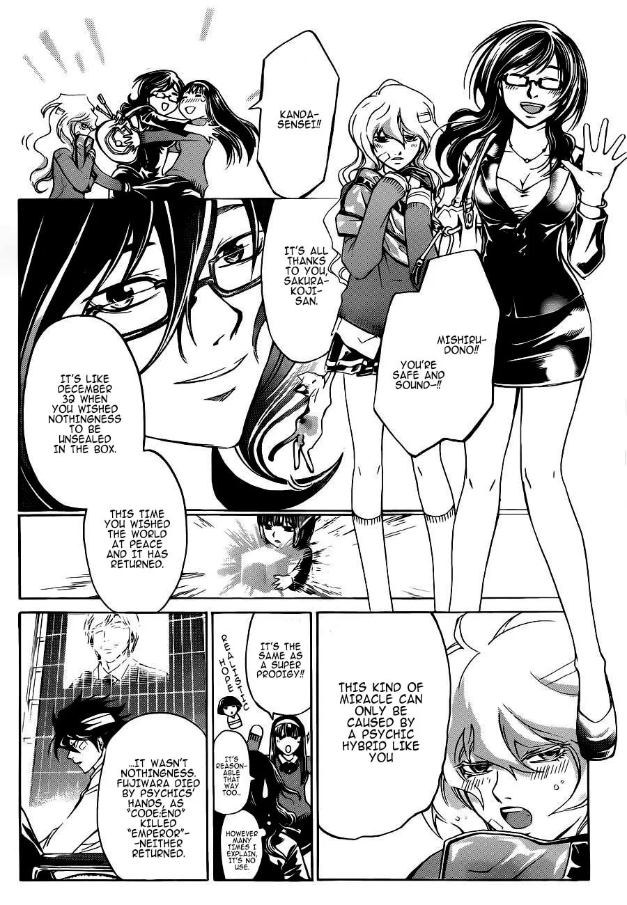 CØDE:BREAKER Chapter 228 page 16 - 