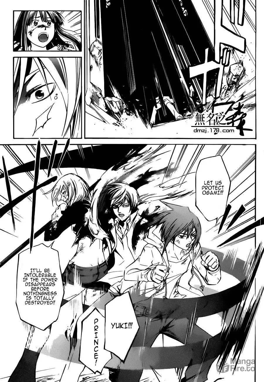 CØDE:BREAKER Chapter 228 page 3 - 