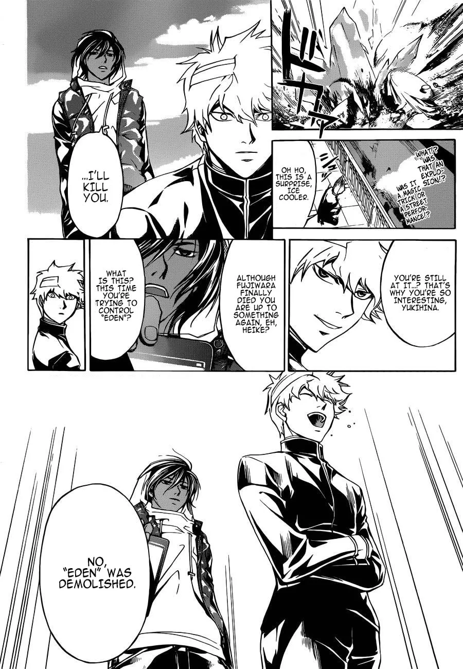 CØDE:BREAKER Chapter 229 page 2 - 