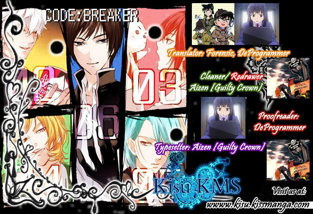 CØDE:BREAKER Chapter 229 page 20 - 