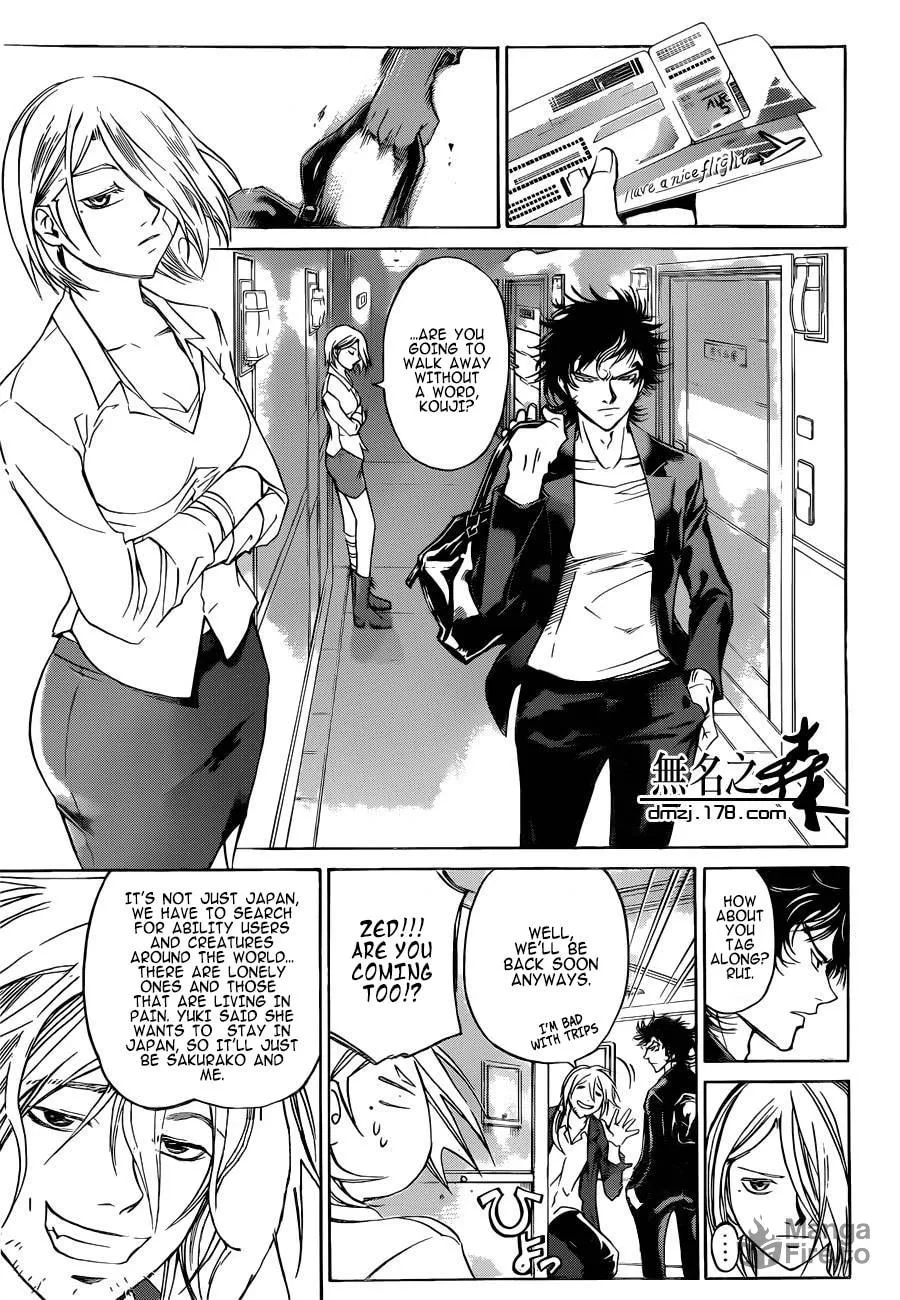 CØDE:BREAKER Chapter 229 page 5 - 