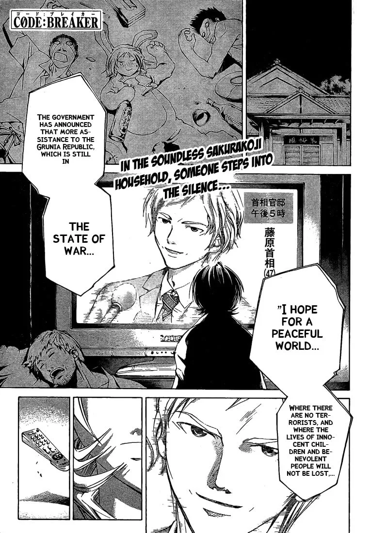 Read CØDE:BREAKER chapter 23 image 0 on Lezhin